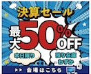 ご希望のテイストで、バナー作成いたします レイアウト・可読性を意識したプロデザインをご提供します。 イメージ2