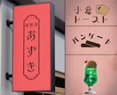 親しみやすい懐かしい【昭和レトロ】なロゴを作ります イメージが決まっていなくても細かいヒアリングで引き出します イメージ5