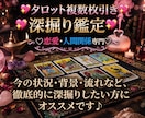 複数枚引きタロットでより良い未来へ導きます あなたに優しく寄り添い、今ある悩みから気持ちを軽くします♡ イメージ1