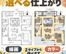 最短即日で間取り図作成！スピーディーに対応します インテリアコーディネーターが見やすく丁寧に仕上げます。 イメージ4