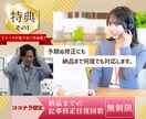特典付き⭐️美容特化のAD用記事LP制作します ADアフィ運用者が制作する高品質CV獲得型の記事LP イメージ5