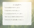 自分を責めすぎる方の相談にのります 【不安障害・鬱経験あり】気を遣いすぎて疲れた心に寄り添います イメージ2