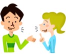 簡単な英会話を楽しく教えます 英語初心者の方へ！楽しく簡単に英会話を身につけましょう！ イメージ1