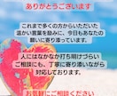 質問３つ可★片思い 復縁 複雑な恋★恋愛鑑定します 【初回限定価格】通常3000円→500円 イメージ2