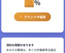 維持費0円！集客Webアプリ・診断LP制作します サーバー代0円。商品購入などへ繋げる診断LPを制作 イメージ6