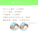 キュートなおめめの赤ちゃん似顔絵をお描きします SNSなどのアイコンにもおすすめです☻ イメージ7