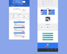 3件限定価格：更新しやすいホームページ作ります Web初心者でも更新できるように徹底サポート イメージ3