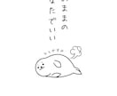 心の安らぎが欲しい。愚痴・雑談、話し相手になります 孤独を感じた時・疲れた時、あなたの話に耳を傾けます イメージ3