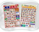 お店の広告チラシ制作承ります お店のイベントに合わせた広告をご提案致します！ イメージ6