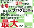 飲食店様　NAVERに韓国語記事書きます 韓国最大の口コミサイトNAVERに韓国語で記事作成します！ イメージ1