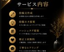 美容サロン向け魅力が伝わる投稿をご提案します お客様目線で伝わる投稿をご提案します イメージ3