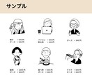 シンプル！かわいい！やさしい！アイコン作成します SNSやブログのアイコンに！印象に残るイラストをご提供♪ イメージ8