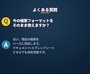 Excel/GASで請求書・帳票を自動作成します 請求書/見積書/納品書/月次帳票を自動出力 イメージ7