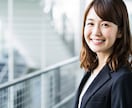 エゴグラムで職場の人間関係の分析改善支援します 『行動』から職場の人々の真意・本音を知りましょう イメージ1
