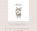 やさしいタッチでうちの子さんを描きます |⠀よはく⠀をたのしむ⠀やさしいタッチのイラスト  | イメージ6