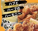 計算した売り上げを作り出すメニュー表を作ります あなたのイメージにあうメニュー表づくり イメージ8