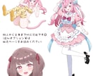 先着10名様限定！2000円でイラストを描きます SNSやグッズ等、かわいいイラストをお描きします♪ イメージ2