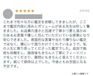 ユタが人生の流れを整える特別祈祷を執り行います 1日1名限定！今必要な導きを受け人生好転へ導きます イメージ9