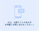 安心丁寧・お安くWordPressサイト作成ます なんでもお気軽にご相談ください。 イメージ7