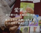 9月限定価格⭐︎あなたを好きな人の外見を占います まずは見た目から⭐︎ 顔、髪、服装などを詳細にお伝えします イメージ3