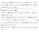 中学生レベルの英語の授業を提供いたします 【日本語】英語に関する質疑応答・授業を楽しく提供 イメージ3
