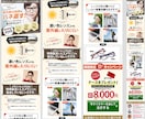 初心者の方大歓迎 LP制作 原稿～まるっと作ります 忖度なしのご提案で成果の上がるLPを丸投げ制作いたします。 イメージ9