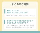 30〜40代限定◆学生テンションで一緒に怒ります 「は？無理すぎ笑」否定なし超フランクな30分愚痴聞きチャット イメージ8
