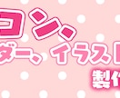 ヘッダー作成いたします あなたのイメージをカタチに、可愛いヘッダー作ります! イメージ2