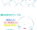 TRPGなどの立ち絵を描きます 雛型は決まってるのでキャラと表情指定だけでOK！ イメージ3