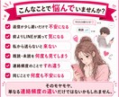 返信が遅い彼。私ばっかり気になる理由を読みます 2000文字以上♡追うほどズレる？二人の連絡パターンを読む イメージ2