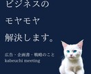 誰に相談していいかわからない広告のこと解決します 企業実績多数の広告業プロチームが担当 イメージ1