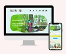 コーディング代行！デザインを正確に再現します レスポンシブ対応！コーディングを外注したい方に イメージ2