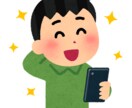 女性限定☆彡あなたのこころにそっと寄り添います 雑談・愚痴・悩み事なんでもok♪あなたのお話に耳を傾けます！ イメージ7
