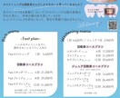 上品で大人かわいいデザインを制作します シンプル・上品・好印象なチラシを制作します！ イメージ2