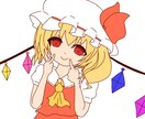 アイコンの作成します 歌ってみたや可愛いアイコンが欲しい方へ イメージ1
