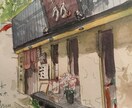 お店の似顔絵（水彩画）描きます お店の開店記念にいかがですか！ イメージ2