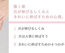 美爪になりたい方必見！の動画お送りします 現役ネイルケア専門店オーナーが丁寧に解説！ イメージ4