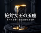 深淵の黒魔術で莫大な富を強奪し人生を逆転させます 貧困と絶望の鎖を粉砕。深淵の魔力で富を支配する絶対覇王へ！ イメージ4