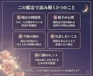 鑑定2000人✨彼の本音をタロットで占います 片思いの不安を少しでも軽くして彼の本音を確かめてみませんか？ イメージ3