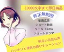 ナレーションデータ即日納品対応します 即日納品！華やかかつ落ち着いた声でナレーションします。 イメージ1