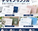 名刺・ショップカードをデザインします ビジネス名刺・店舗(ポイント)カード・印刷データまで対応 イメージ2