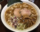 葛飾区で美味しいラーメン屋さんを教えます 地元民にしか分からない美味しいラーメン店を紹介します イメージ4