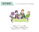 オリジナルのフラスタ用パネル制作いたします 推しから喜んでもらえるかわいいフラワースタンド送りませんか？ イメージ7