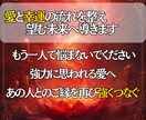 魂縁結び秘術で愛と幸運の流れを整え、未来へ導きます 復縁・片想い・複雑愛・良縁・金運！幸せを引き寄せる特別施術 イメージ2