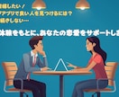 別れ・復縁・片思いを男性目線で解決します 別れ・失恋・復縁・マッチングアプリまで対応 イメージ1