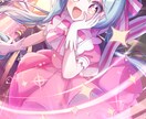 きゅるきゅるな可愛いイラストを描きます きらきらふわふわした絵柄で理想の絵を制作いたします! イメージ2