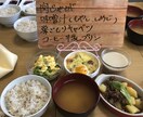 冷蔵庫にある食材で今夜のお食事のメニューを考えます あなたの夕食コーディネートを致します イメージ3