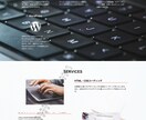 HTML/CSSコーディング代行します レスポンシブ対応、JavaScript(jQuery)も含む イメージ2