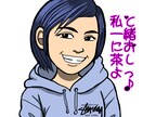 発達障害者さんや鬱、HSPさんのお話何でも聞きます 私と一緒にお茶しませんか？肩の力を抜いて自由にお話しましょ♪ イメージ1
