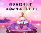 疑念解消！彼の気持ちを信じたいあなたへ鑑定します 疑いたくないのに苦しいあなたの不安な恋心を救う彼の気持ち鑑定 イメージ2